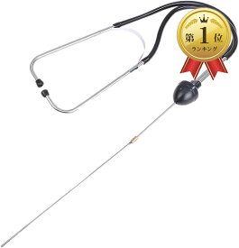 【楽天ランキング1位入賞】メカニックサウンドスコープ エンジンメンテナンス用品 聴診器型 ブラック (ブラック)