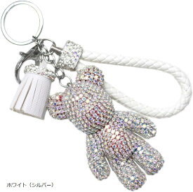 クマ ベア ファー バックチャーム キラキラ かわいい ストラップ キーリング キーホルダー アクセサリー (キラキラホワイト（シルバー）)