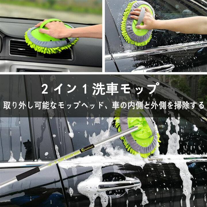 安心の定価販売 やましん商店ハンディモップ 車ボディ ホコリ取り 洗車 伸縮 モップ ハンディモップ 車 埃取り 伸縮式 ボディ用 洗車モップ 窓ふき 車内 車外 ナノファイバー 隙間 Cervejariaturatti Com Br