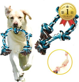 【楽天ランキング1位入賞】Bluestarz13923 犬おもちゃ 中型犬 大型犬用 犬ロープおもちゃ 犬用噛むおもちゃ玩具 ブルーロープ (ブルーロープ)