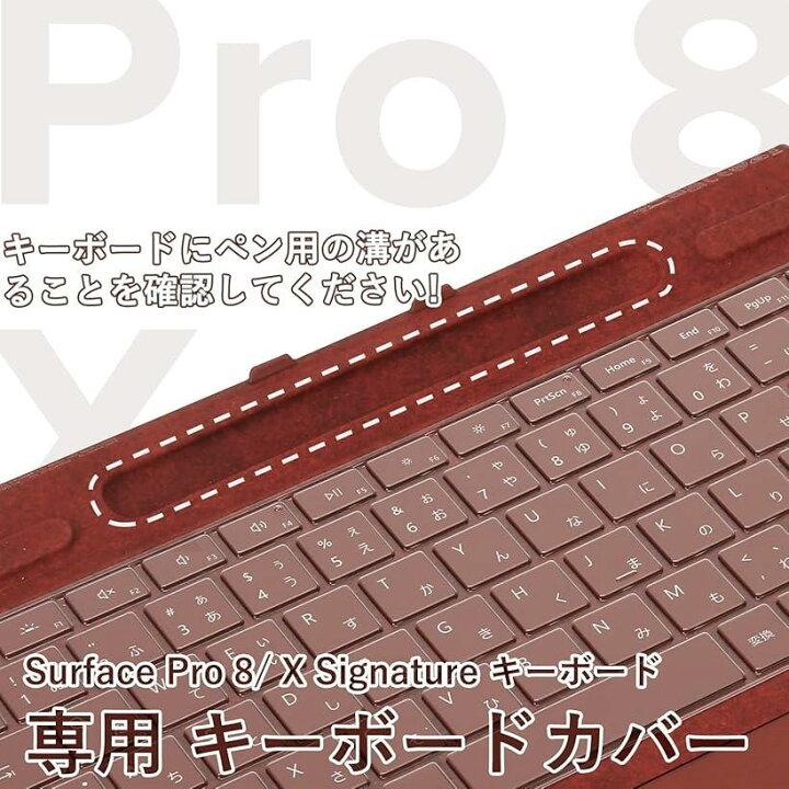 最大75 オフ 未開封 新品 Microsoft Surface Pro Signature キーボード ブラック スリムペン2付き 日本語 Fucoa Cl