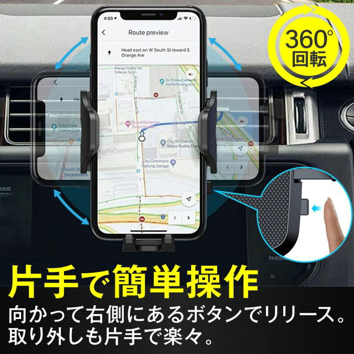 楽天市場 楽天ランキング1位入賞 スマホホルダー 車 スマホ車載ホルダー スマホスタンド フック式 車内便利グッズ ワーケーション 車中泊 車用品 日本規格 Black Ohstore