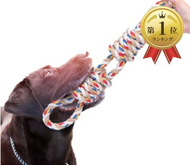 【楽天ランキング1位入賞】Bluestarz13923 犬おもちゃ 中型犬 大型犬用 犬ロープおもちゃ 犬用噛むおもちゃ玩 マルチカラーロープ (マルチカラーロープ)