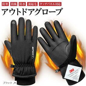 楽天市場 グローブ 人気ランキング1位 売れ筋商品