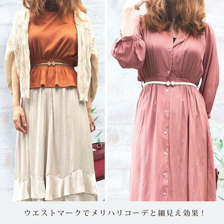 楽天市場 細ベルト 本革 ワンピース ドレス ウエストマーク 細い スカートベルト レディース かわいい おしゃれ 花モチーフ スライドベルト 金 ゴールド 金 ゴールド 98 Ohstore