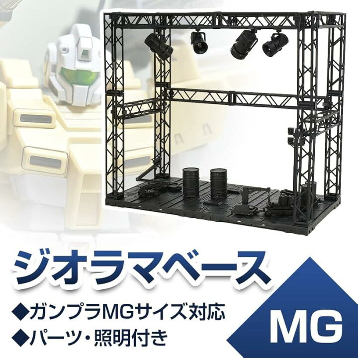 楽天市場 楽天ランキング1位入賞 シーリングライト付き ジオラマベース システムベース ガンプラ用 舞台 格納庫 27cmx30cmx15cm 27cmx30cmx15cm Ohstore
