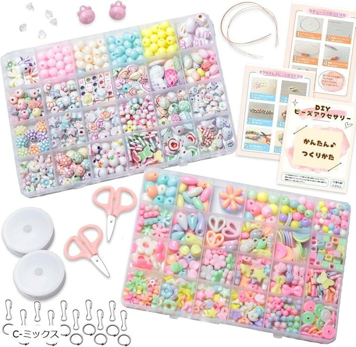 K Cace ビーズ キット おもちゃ ビーズアクセサリー 500個セット 女の子 K Cace ビーズ キット おもちゃ ビーズアクセサリー 500個セット 女の子