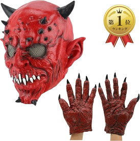 【楽天ランキング1位入賞】ハロウィン コスプレ マスク 赤鬼 デビル グローブ 悪魔 ホラー かぶりもの マスクとグローブ