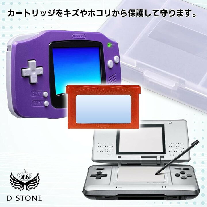 楽天市場】【楽天ランキング1位入賞】GBA 専用 保護 収納 ソフト 