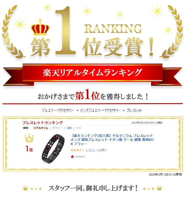 ランキング受賞 ゲルマニウムブレスレット シルバー レディース ブレスレット メンズ