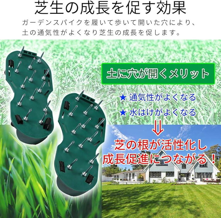 楽天市場 楽天ランキング1位入賞 芝生 エアレーション 穴あけ 芝パンチ ガーデン スパイク シューズ 取り付け簡単 簡単お手入れ 足取り付け 履くタイプ Ohstore