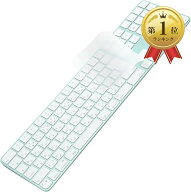 【楽天ランキング1位入賞】2024年10月のA3119には対応していません キーボードカバー for iMac Magic Key…