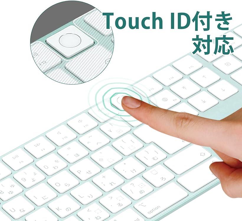 キーボードカバー for iMac Magic Keyboard 日本語配列JIS Touch