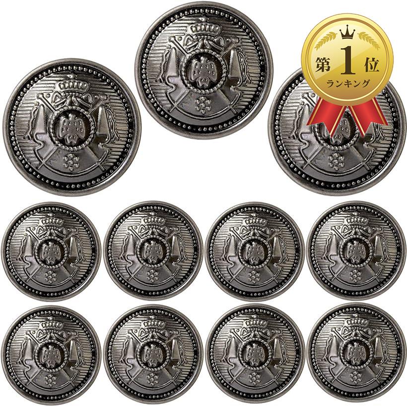 ボタン ブレザー用金ボタン メタルボタン ゴールドボタン ブレザーボタン ぼたん スーツボタン 11個セット オリジナル収納袋付き( 銀、シルバー,  20ｍｍ、15mm)