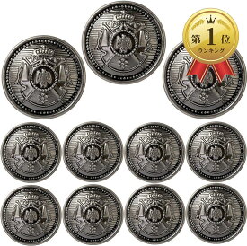 【楽天ランキング1位入賞】ボタン ブレザー用金ボタン メタルボタン ゴールドボタン ブレザーボタン ぼたん スーツボタン 11個セット オリジナル収納袋付き( 銀、シルバー, 20mm、15mm)