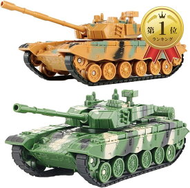 【全品P5倍★4/27 9:59迄】morytrade 戦車 ミリタリー 模型 おもちゃ 子ども 男の子 プレゼント 誕生日 (緑と黄2台セット)