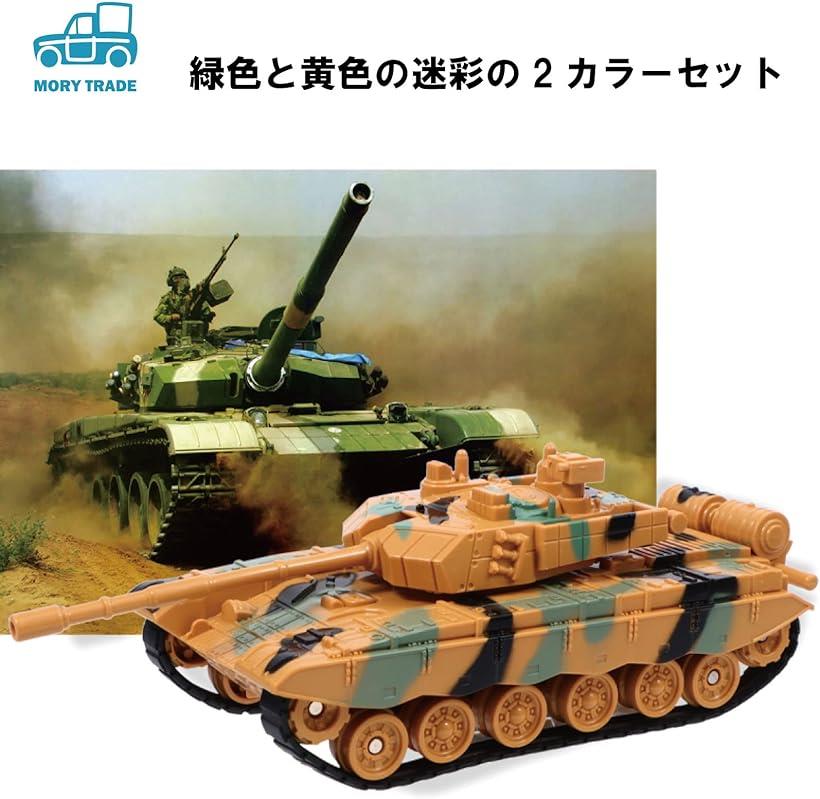 楽天市場】【楽天ランキング1位入賞】morytrade 戦車 ミリタリー 模型