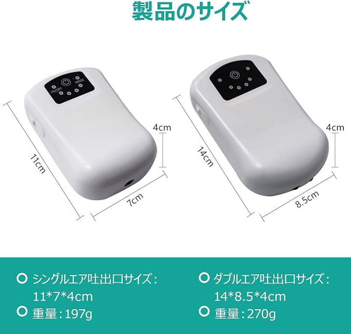 楽天市場 楽天ランキング1位入賞 エアーポンプ 釣り用 酸素ポンプ バケツ用携帯エアポンプ 2600mah 大容量 Usb充電式 50時間 静音 防滴 水槽 水族館 酸素増加 小型 エアレーション レッド シングルエア吐出口 Ohstore