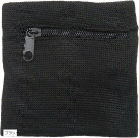 【楽天ランキング1位入賞】ポケット付き リストバンド ランニング ウォーキング ジム コイン カード 鍵 小銭 収納 ポーチ 黒 (ブラック)