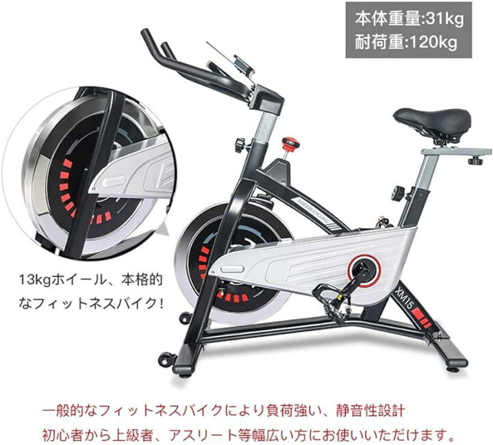 site josei-bigaku.jp 自転車こぎダイエット