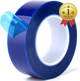 [TradeWind] マスキングテープ 表面保護テープ 養生テープ 養生フィルム 保護フィルム 塗装テープ 金属加工 車塗装(ブルー 幅5cm 長さ100m)
