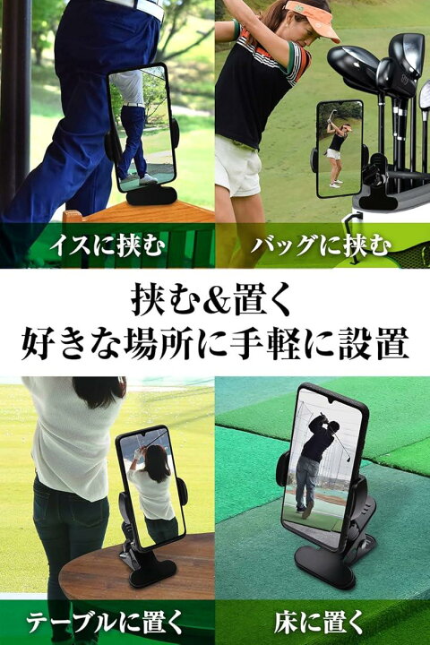楽天市場】【楽天ランキング1位入賞】ゴルフ 練習 スイング 器具 プロ監修/PGAティーチング 撮影 スマホスタンド MDM : OHstore 楽天市場】【楽天ランキング1位入賞】ゴルフ 練習 スイング 器具 プロ監修/PGAティーチング 撮影 スマホスタンド MDM : OHstore