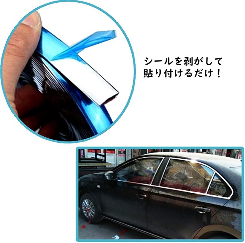 オリジナル Radissy 車用 アクセント メッキ モール シルバー テープ ドレスアップ カー用品 Mm 銀 汎用 長さ3 M Mdm 幅
