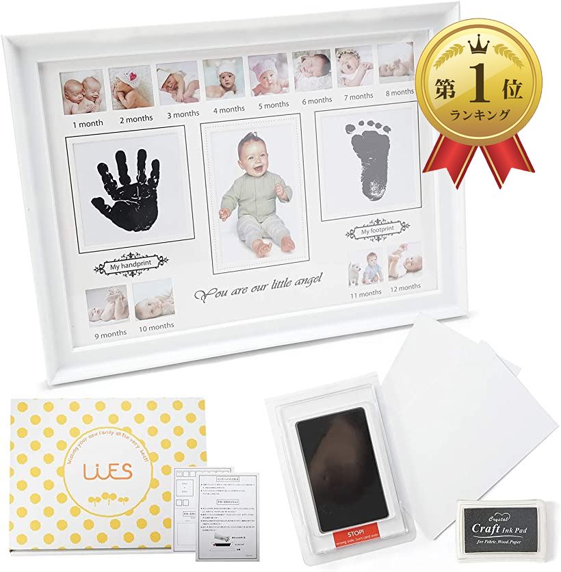 LiFS ベビーフレーム 赤ちゃん 手形 足形 12ヶ月 記念品 内祝い 月齢フォト 出産祝い 白 『4年保証』 １着でも送料無料