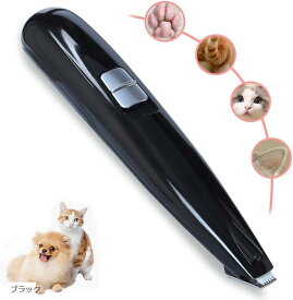 楽天市場 ペット用バリカン 部分カットの通販