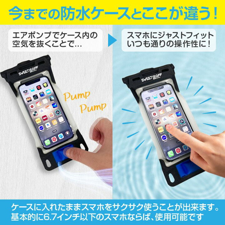 オーバーのアイテム取扱☆ 防水ケース スマホ iPhone 携帯 ポーチ スマホケース エアポンプ搭載 6.7インチ ショルダー ストラップ Face ID 対応 IPX8 風呂 完全防水 オレンジ 最終処分 防水ケース 海 プール ネックストラップ ブラック 防水 スマホケース
