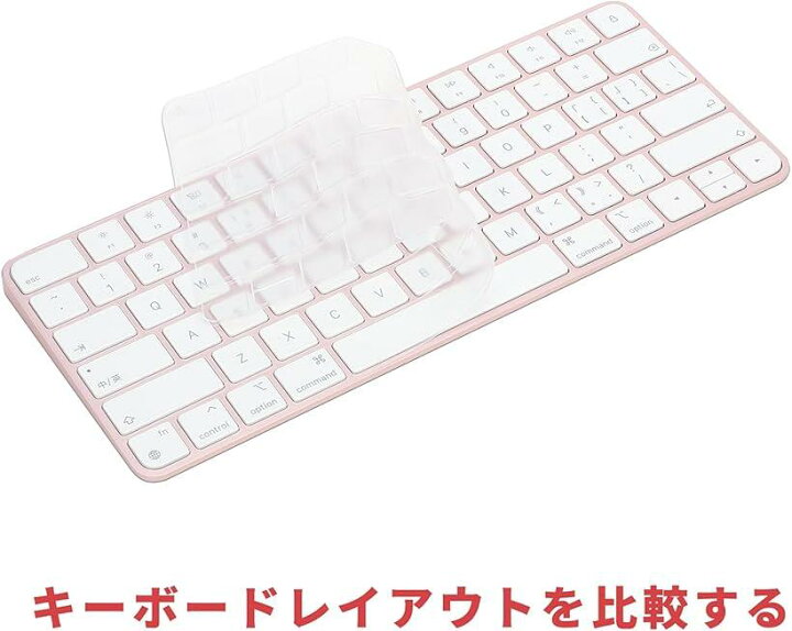 高品質新品 2021年発売 M1チップiMac Magic Keyboard for MDM A2449 US Touch ID搭載 テンキーなし ccps.sn 高品質新品 2021年発売 M1チップiMac Magic Keyboard for MDM A2449 US Touch ID搭載 テンキーなし ccps.sn