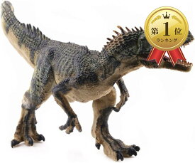 SanDoll恐竜 フィギュア リアル 模型 ジュラ紀 爬虫類 迫力 肉食 子供玩具 プレゼント ディスプレイ (アロサウルス)