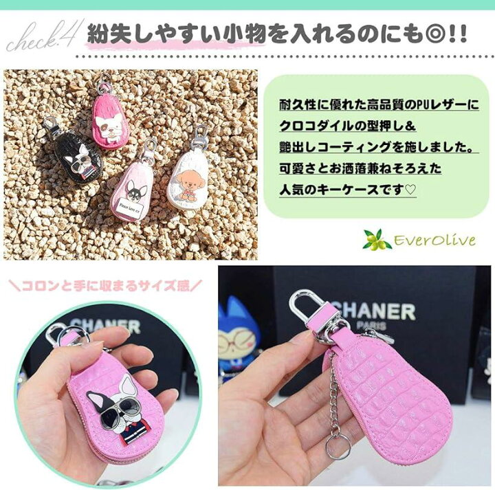 スマートキーケース ペット イヌ オシャレ カラビナ ドッグ ブルドッグ リング 可愛い 犬 白 車 大人気新品 ドッグ