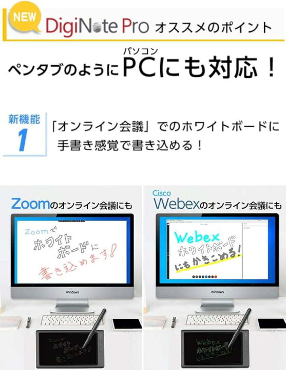 楽天市場 Pro手書きパッド 電子ノート 電子メモ 10インチ 液晶ペンタブレット イラスト アッシュグレイ 1 アッシュグレイ Ohstore