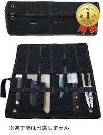 楽天市場 包丁ケース 布の通販