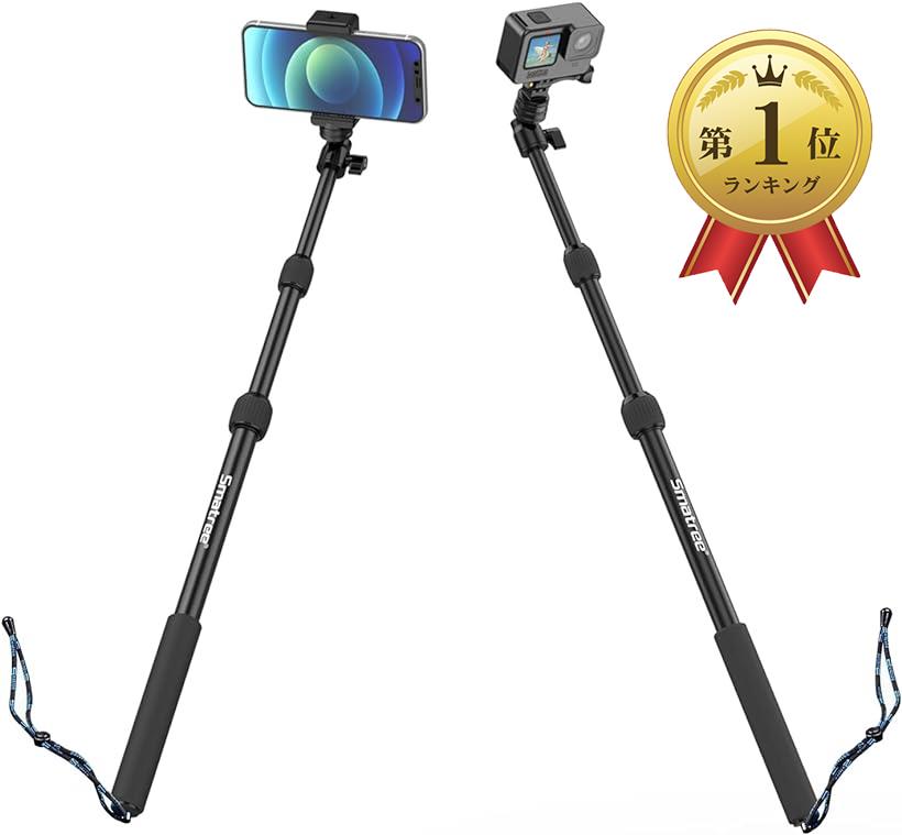 アルミニウム合金製Gopro hero10  max用自撮り棒 カメラ スマホ LEDライトセルカ棒 42-105cm長さ調節可能 軽量 Vlog 撮影 生放送 MDM( AmBlack)
