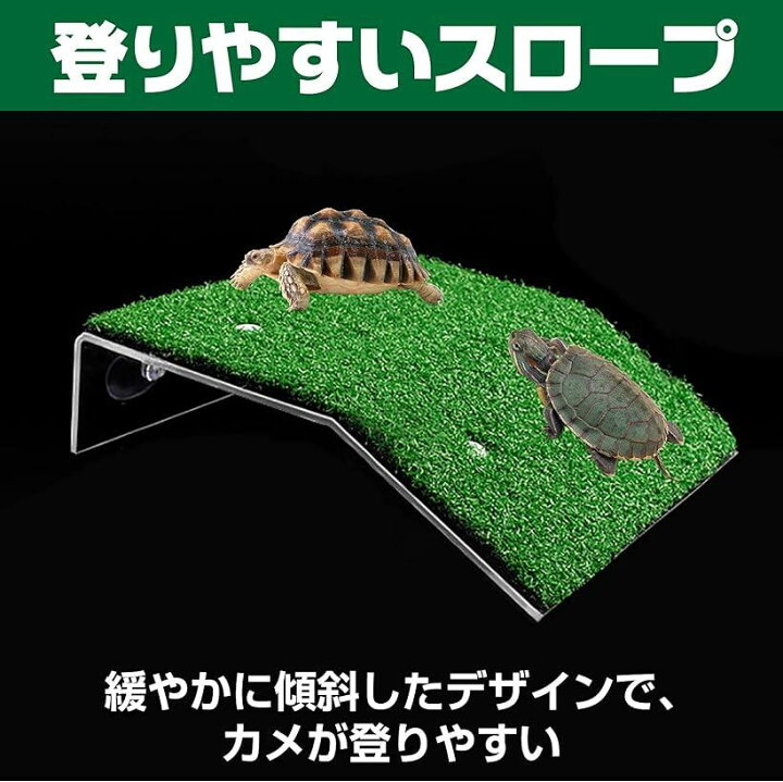 新品登場 亀 爬虫類 日光浴 浮き島 吸盤 水槽 芝生 人工芝 浮島 グリーン カメ桟橋