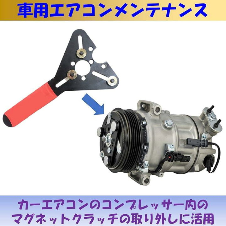 エアーコンプレッサー分解 車コンプレッサー 整備済 日立工機高圧 