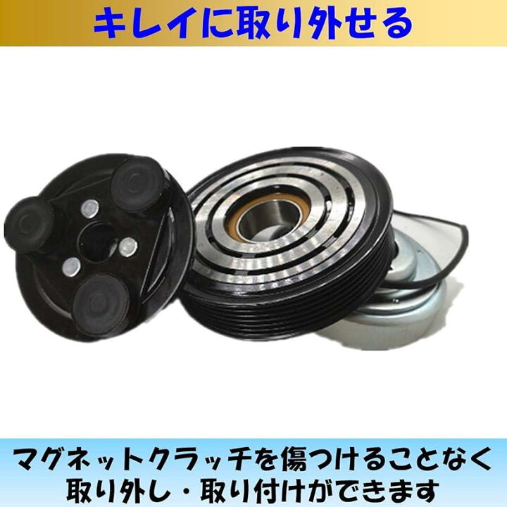 楽天市場 マグネットクラッチレンチ 工具 車用エアコン 修理 リムーバー カーエアコン プロ アジャスト Ohstore