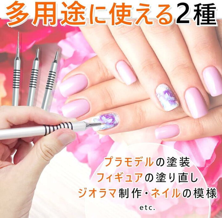 極細筆 ブラシ 面相筆 4本 セット プラモデル 塗装 水彩画 ネイル ペイント 着後レビューで 送料無料