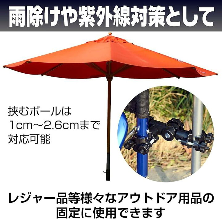 送料無料 新品 釣り用パラソルスタンド 釣り用椅子クイック調整 2way Mdm ブラック Riosmauricio Com