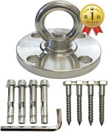 【楽天ランキング1位入賞】天井フック 90mm 耐荷重500kg ステンレス 吊り下げ金具 エアリアルヨガ ハンモ…