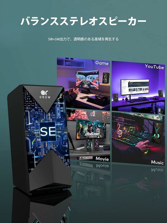 楽天市場 Pcスピーカー 2 0 10ｗ出力 ゲーミングスピーカー Ledライト付き パソコン用 Usb モニター用スピーカー Usb給電式 3 5mm入力 Mdm ブラック 2 0ｃｈ Ohstore