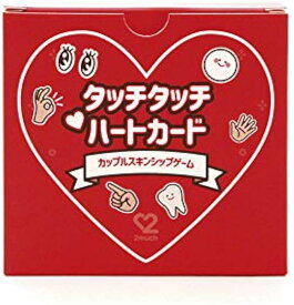 楽天市場 カップルゲームの通販