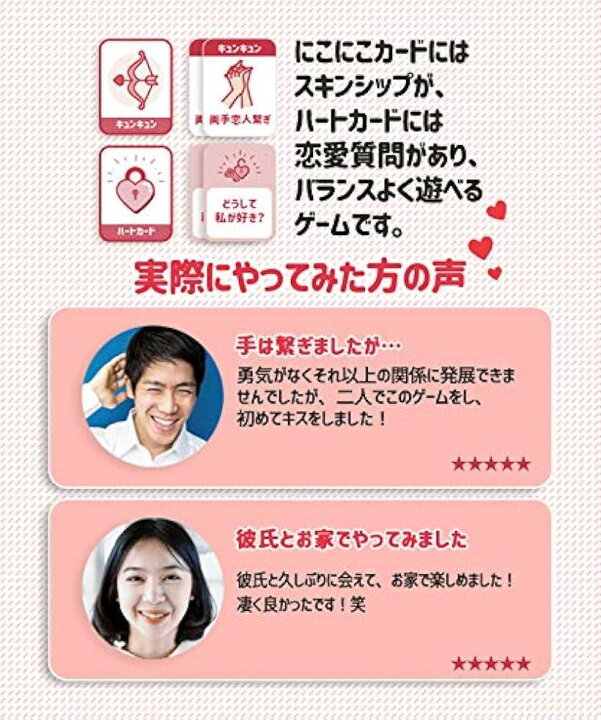楽天市場 キュンキュン恋のさいころ 恋愛ボードゲーム 2 4人で遊べ飲み会や合コンで盛り上がる カップルゲーム Ohstore 楽天市場 キュンキュン恋のさいころ 恋愛ボードゲーム 2 4人で遊べ飲み会や合コンで盛り上がる カップルゲーム Ohstore