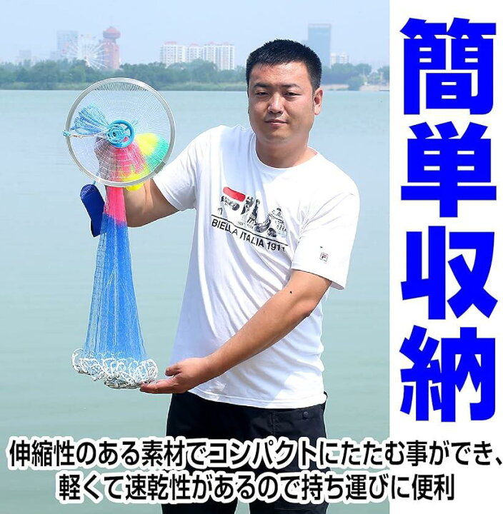 楽天市場 投網 投げ網 初心者 仕掛け網 手投げ網 投網漁 川釣り 投げ方 説明書 3m レインボー Ohstore