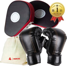 ボクシング グローブ ミット セット 収納袋 付き フリーサイズ パンチンググローブ ( レッド )
