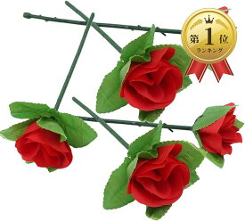 母の日 EXDUCT フラワー マジック 5個セット 手品 薔薇 サプライズ 一発芸 パーティー プレゼント グッズ 花束
