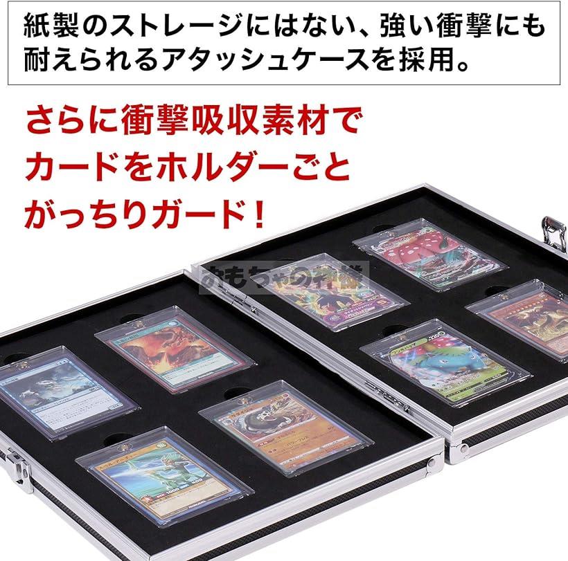 楽天市場】アタッシュケース カード８枚収納 PSAローダー 対応 