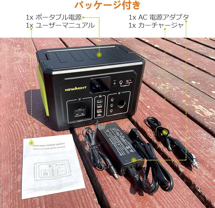 楽天市場】互換品 ポータブル電源大容量400W PSE認証 アウトドア 太陽 